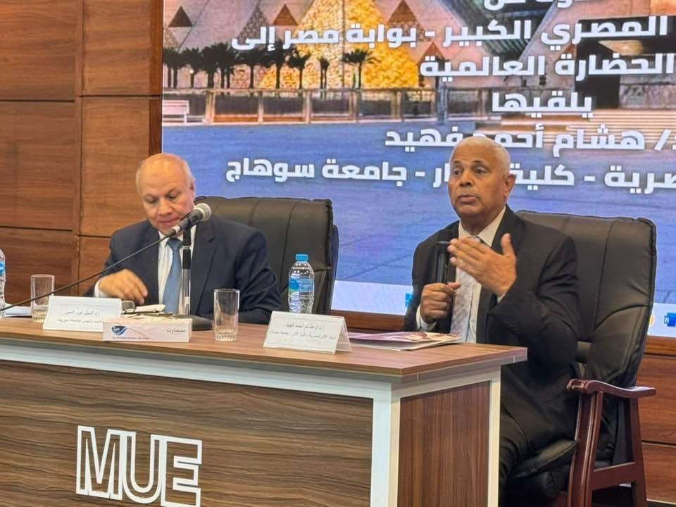 “The Opening of the Grand Egyptian Museum – Egypt’s Gateway to World Civilization”